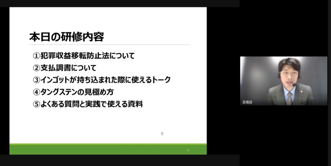 【動画pickup】貴金属研修＆ブランドジュエリー研修
