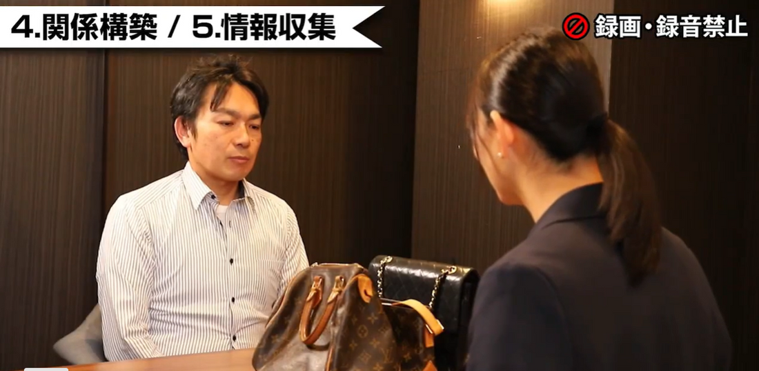 【動画pickup】行動指針10箇条研修