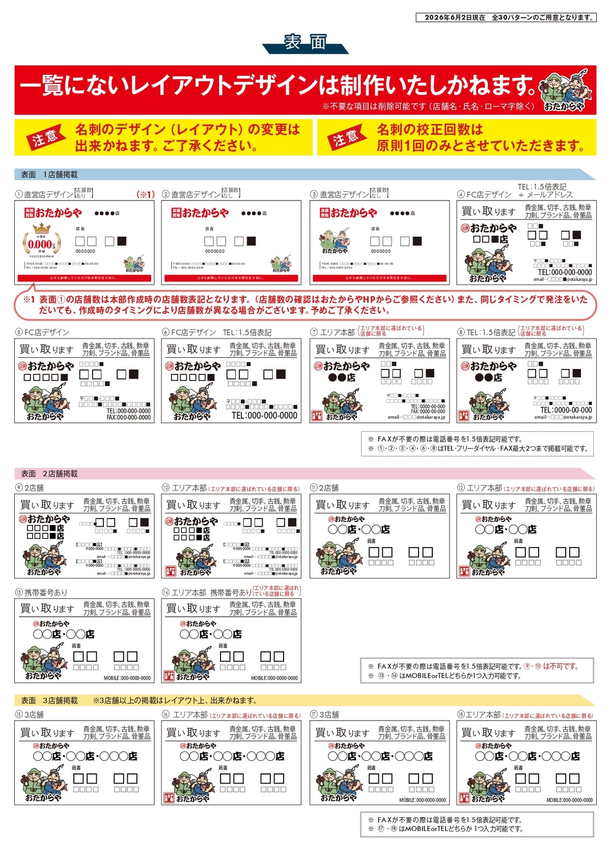 名刺